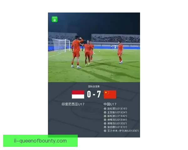 中国男足18强赛主场迎战印尼生死战球迷期待绝地反击全力争胜冲