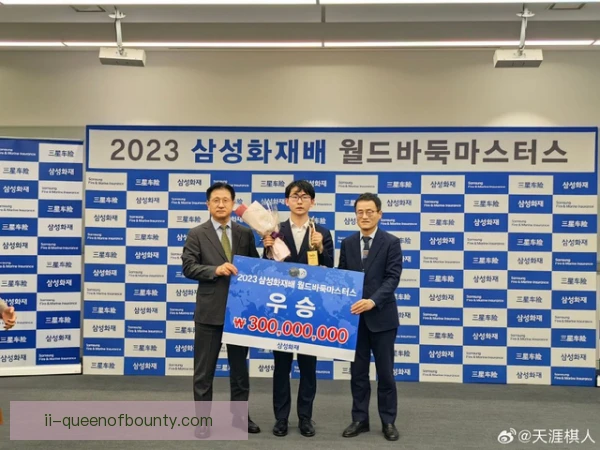 三星杯世界围棋大师赛赛外药检安排，公平至上
